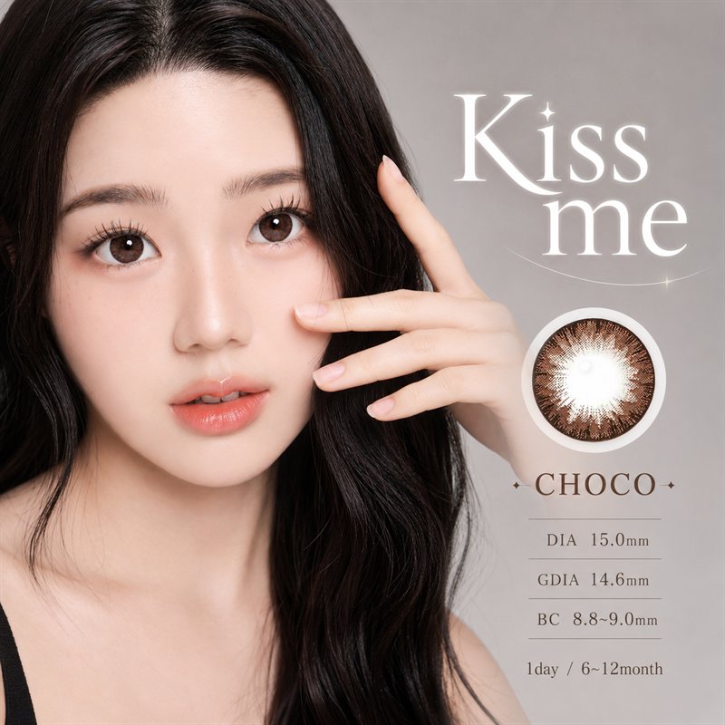 Kiss me