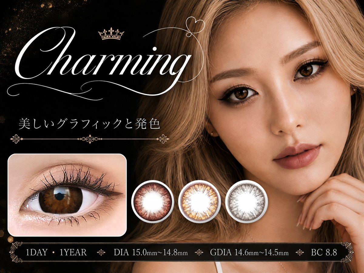 Geeenie Charming 美しいグラフィックと発色